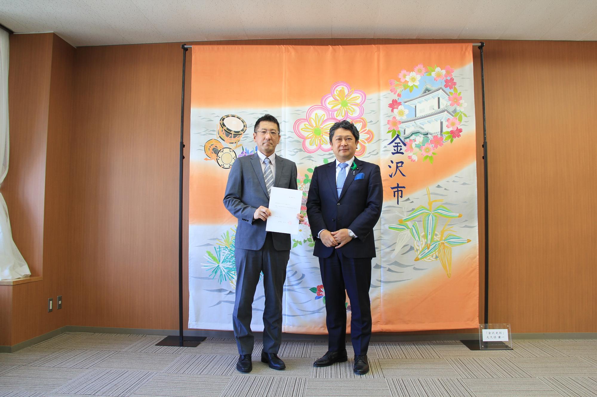 金沢市防災アドバイザー委嘱状交付式