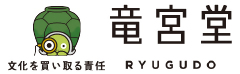 竜宮堂バナー