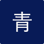 背景色を青色にする